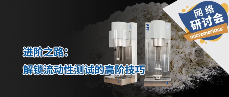 101103_859392_gsdt.png 网络研讨会-封面-文字-2.png