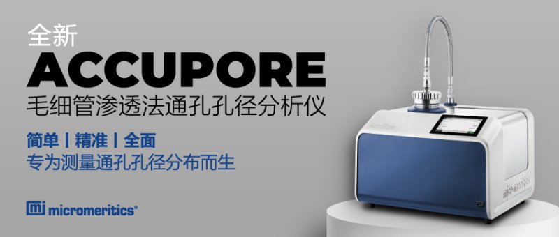 update_accupore_900x383_120324.png